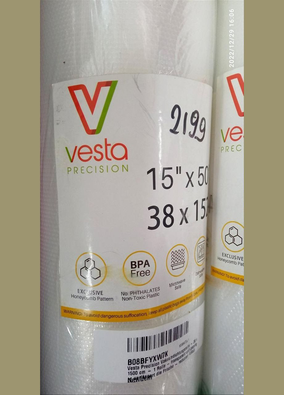 Рулон гофрованих вакуумних 38х1524см (15x50 ) Vesta (296790687)