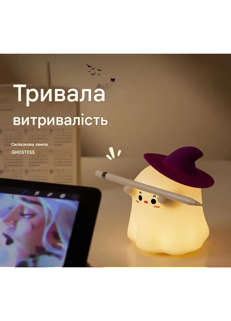 Дитячий акумуляторний силіконовий нічник Привид в капелюсі YH-319SH No Brand (362027678)