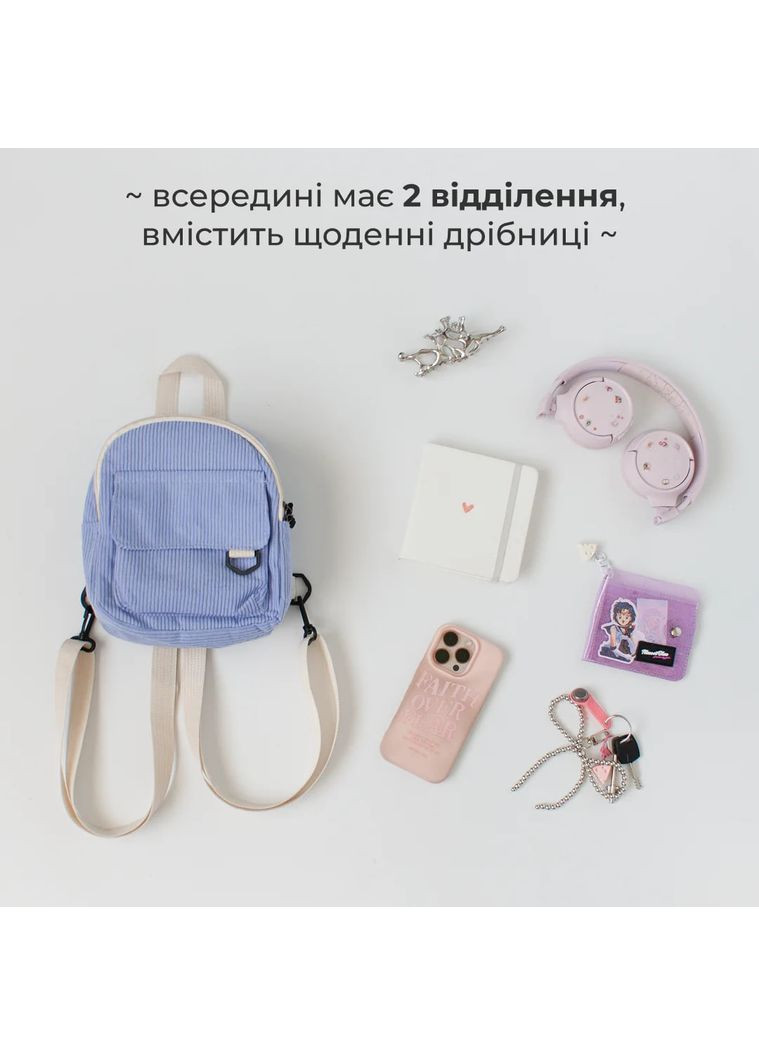 Фиолетовый рюкзак маленький вельветовый минимализм вместительный 3 отделения портфель без принта кавай для ученика азиатский No Brand (356676336)