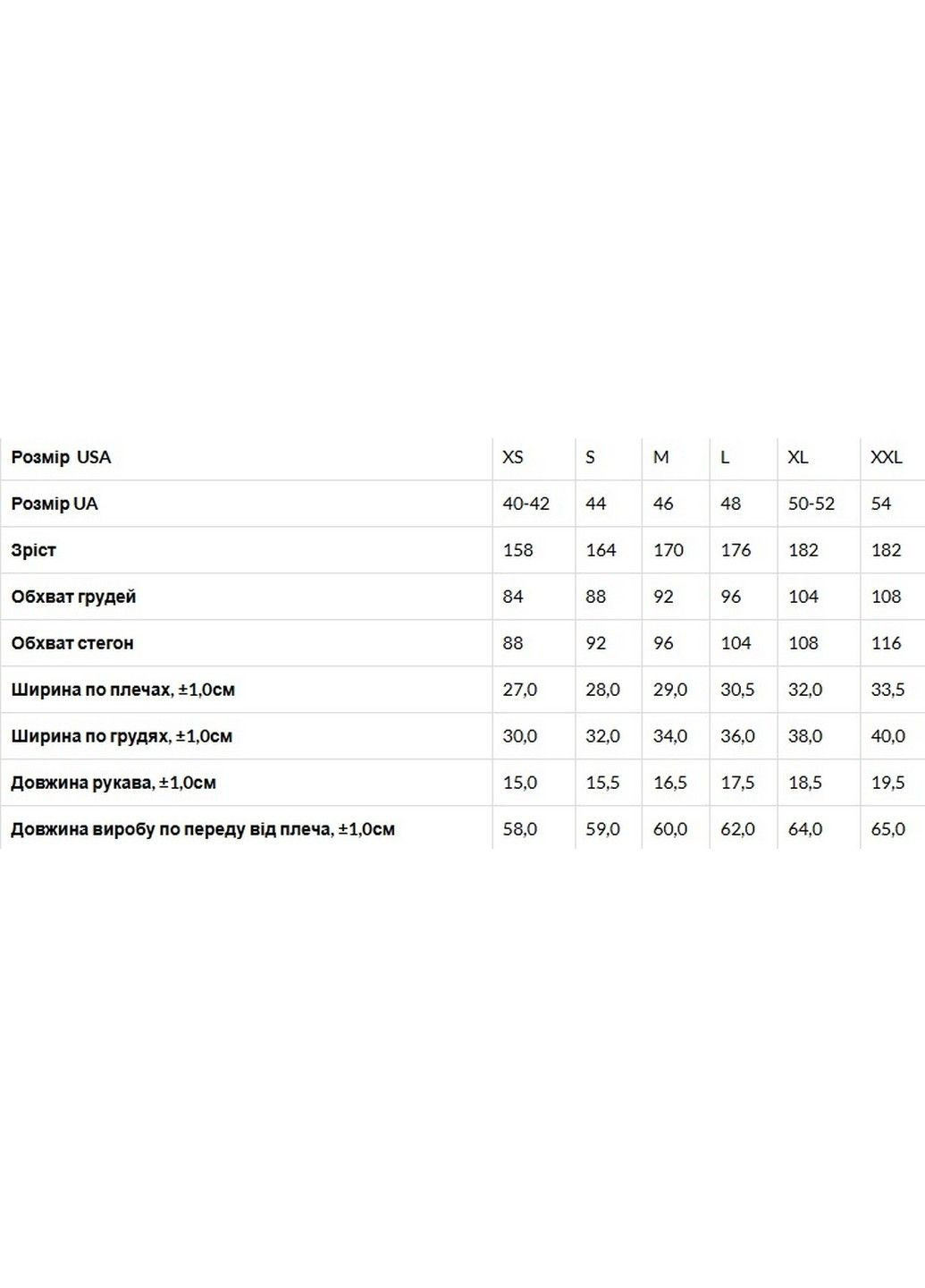 Базовая женская футболка в рубчик S белый (3323733200021) Наталюкс 33-2373 - (329369912)