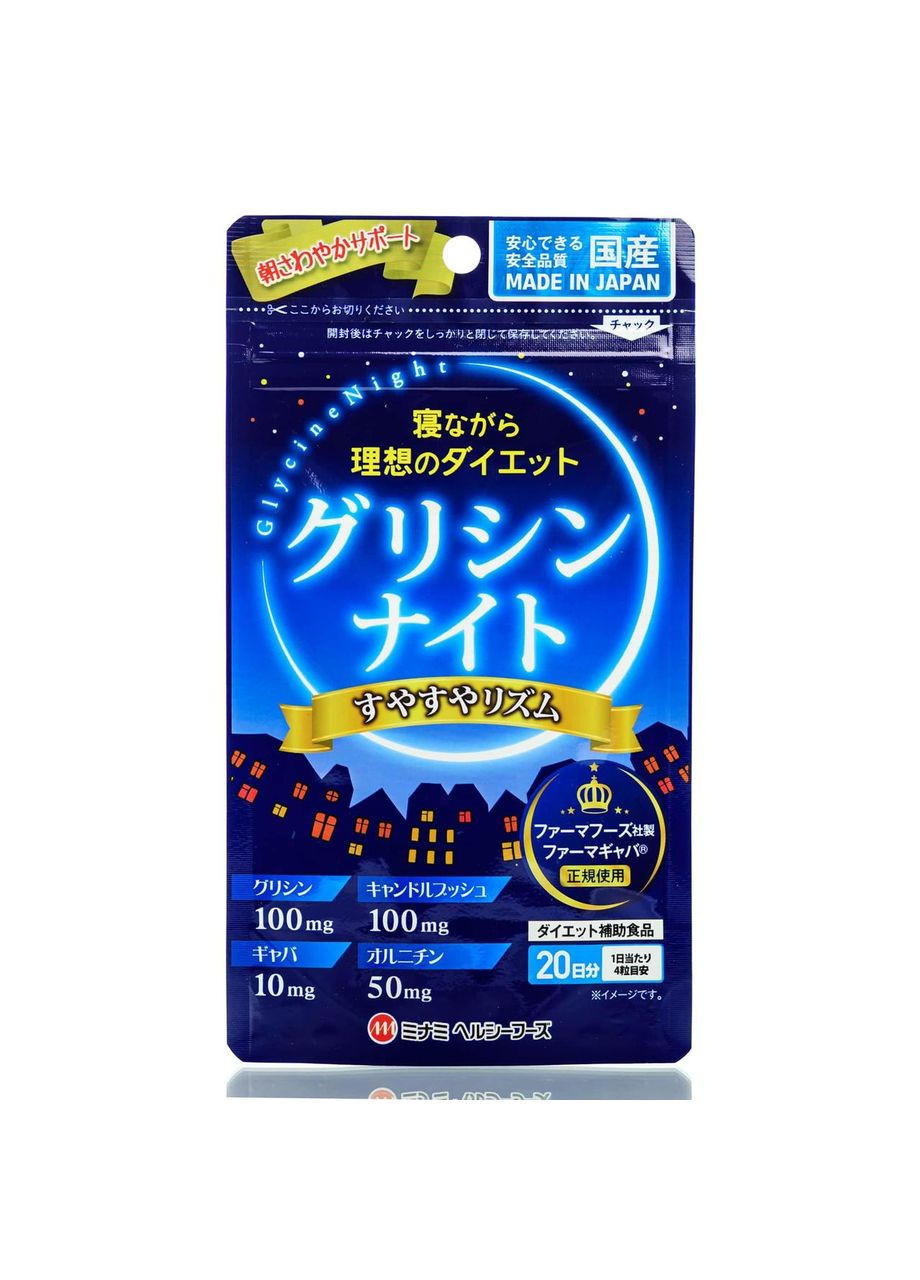 Ночная диета без усилий и тренировок Glycine Night Minami (372596073)