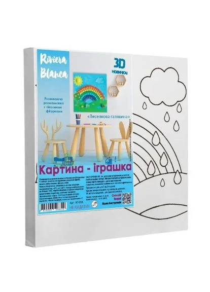 Творческий набор с гипсовыми фигурками: Развивающая раскраска Радужная поляна 25x25 см Riviera Blanca (391930254)