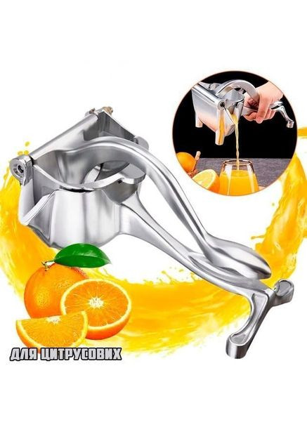 Ручна соковичавниця прес з алюмінієвого сплаву для соку цитрусових фруктів під тиском Empire (312486119)
