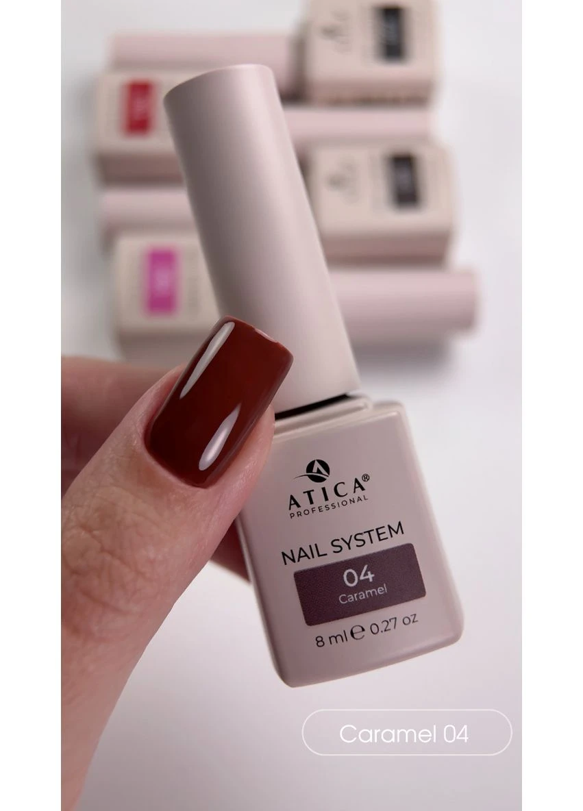 Gel Polish Milk & Dark 04 Caramel 8 мл — карамельний гель-лак Atica (393331438)