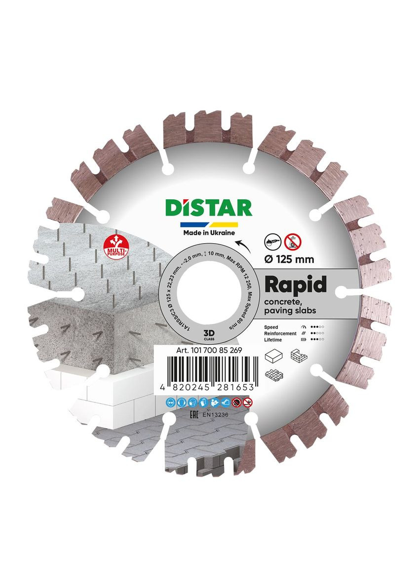 Алмазний диск 1A1RSS/C3H Rapid PRO (125 х 2.0 мм, 22.23 мм) відрізний круг по бетону 10170085269 (10227) Distar (295035675)