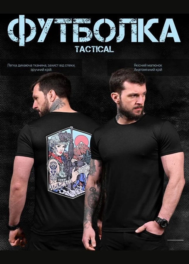 Тактична футболка з принтом Вовк Black від Coolmax потовідвідна для активного відпочинку та спорту No Brand (340554185)