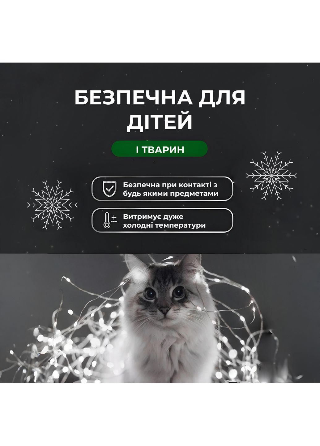 Гирлянда Роса нить 2000 LED длина 200 м с пультом от сети, белый GarlandoPro 2000L200MWW No Brand (366830691)