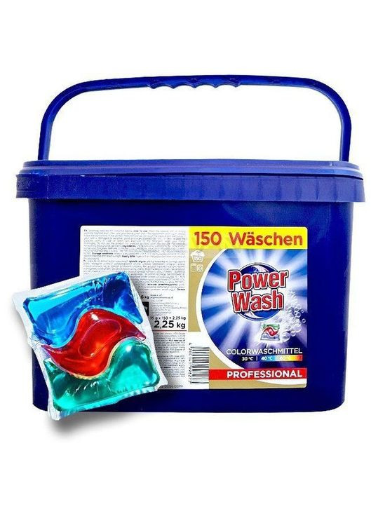 Капсулы для стирки Color, 150 шт. Power Wash 998273 (335030997)