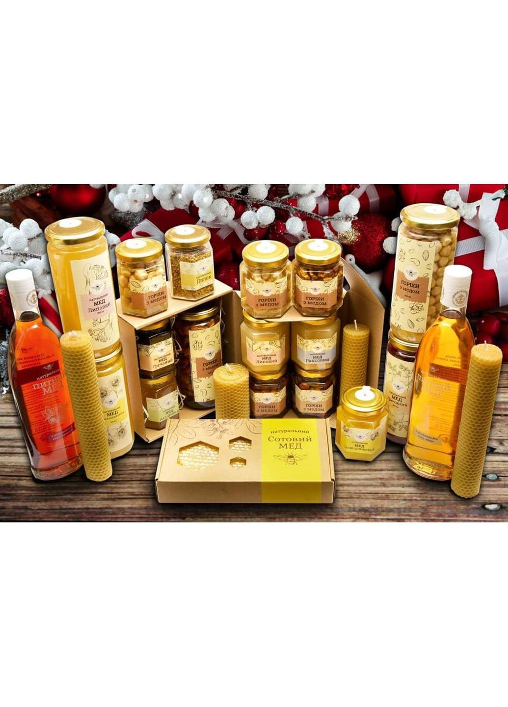 Горіхи з медом - мікс, 500 мл Медові ласощі (373019778)