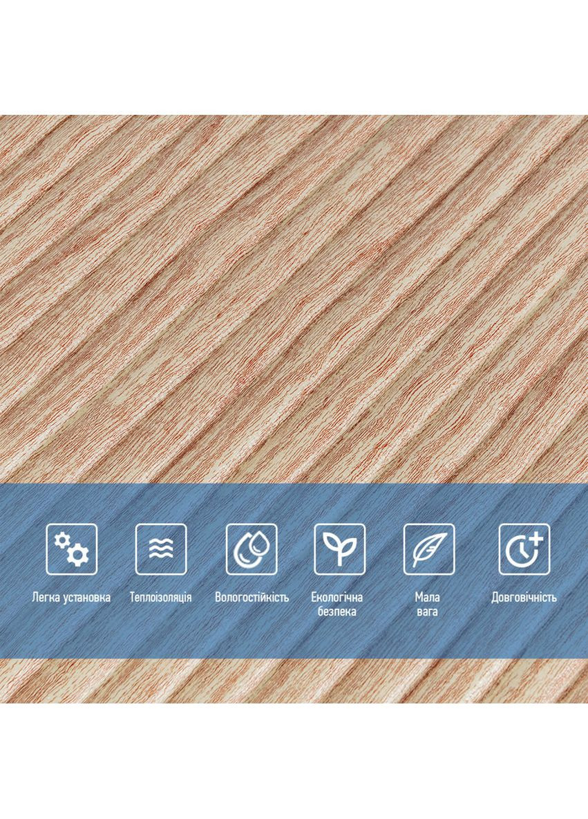 Самоклеющаяся декоративная 3D панель 700х700х8мм Бамбук Бежевый (077) SW-00000350 Sticker Wall (362095017)