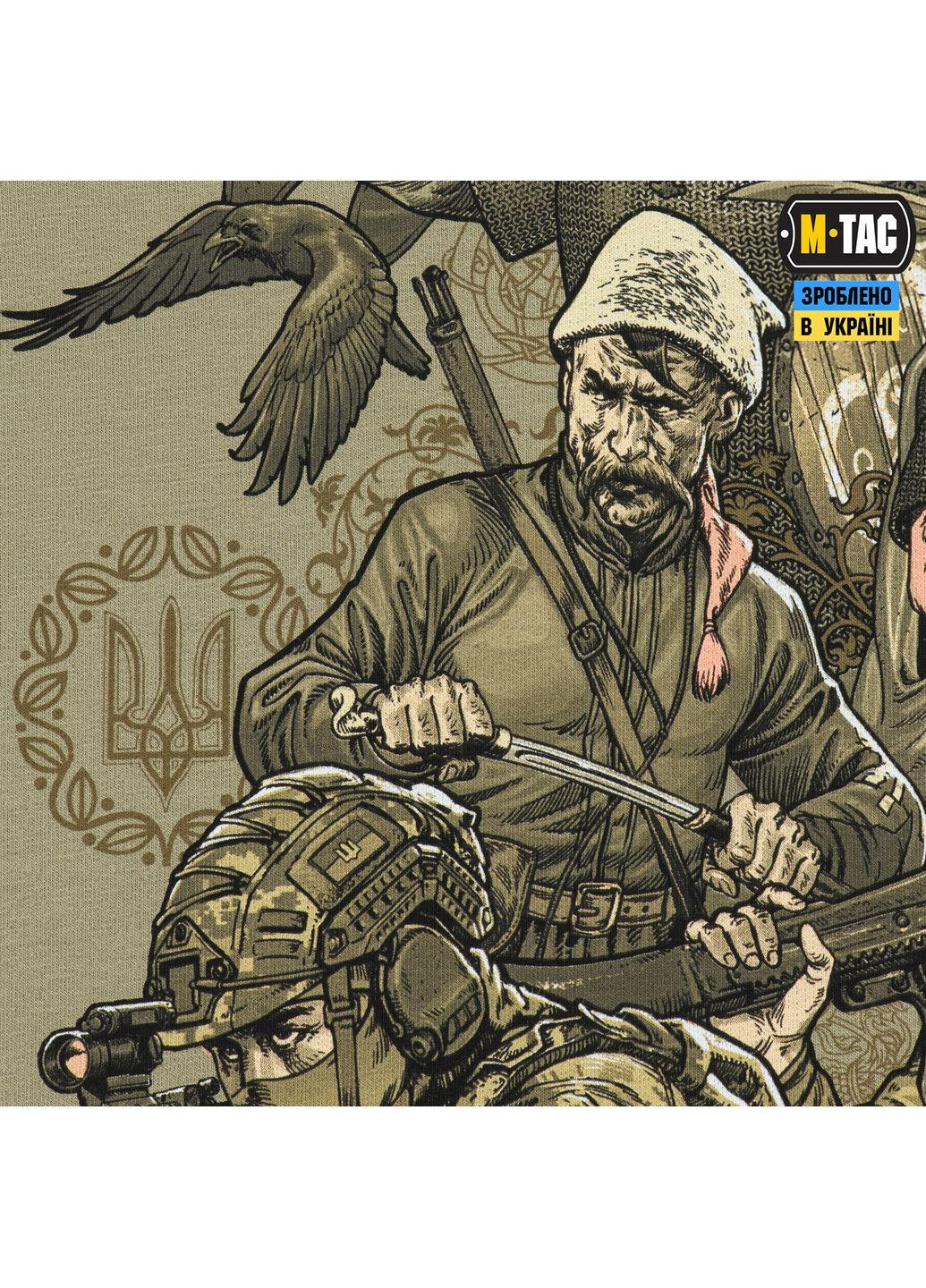 Кофта Hoodie Поколение Tan ( ) M-TAC (326974260)