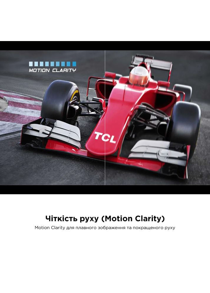 Телевизор 75C655 Pro TCL (307310980)