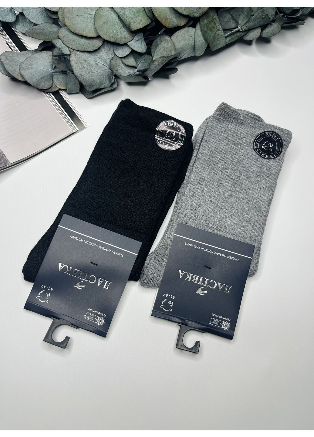 Термошкарпети кашемірові високі парфумовані набір 2 пари Ластівка (364135166)