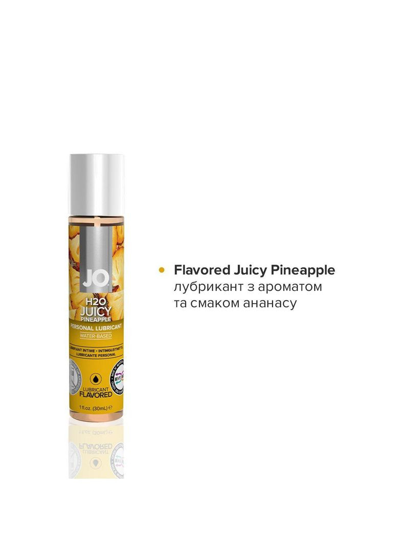 Набір JO Tri-Me Triple Pack — Classics (3×30 мл) водна, силіконова та смакова змазка No Brand (366879784)