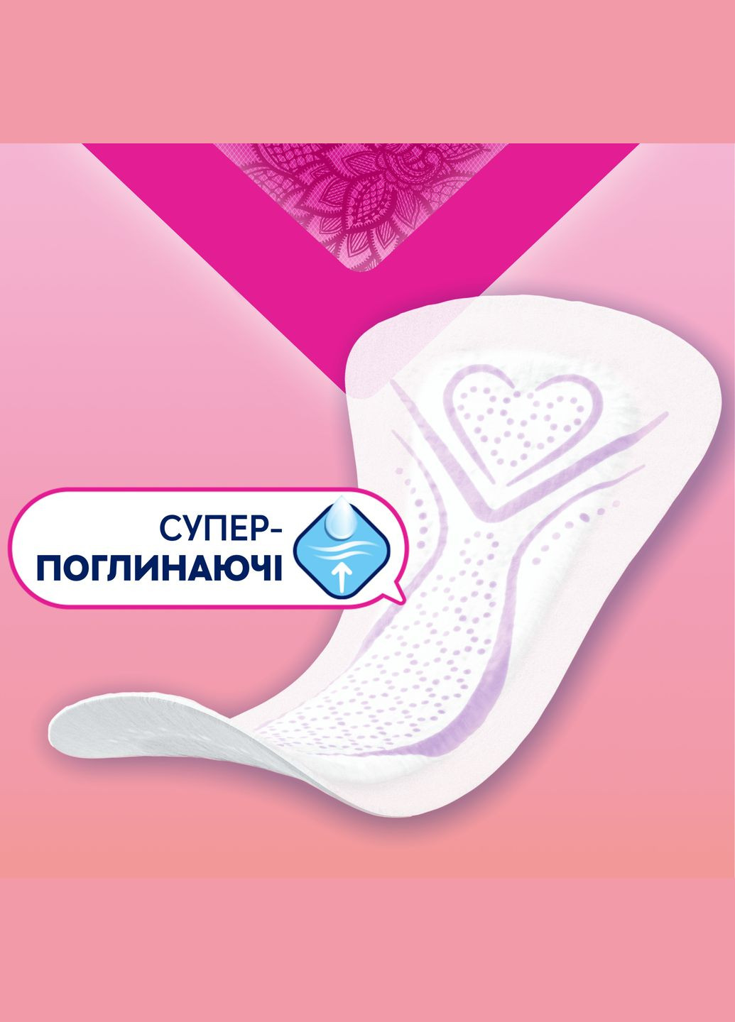 Прокладки гігієнічні Dailies Style Multistyle, 30 шт. Libresse (328231473)