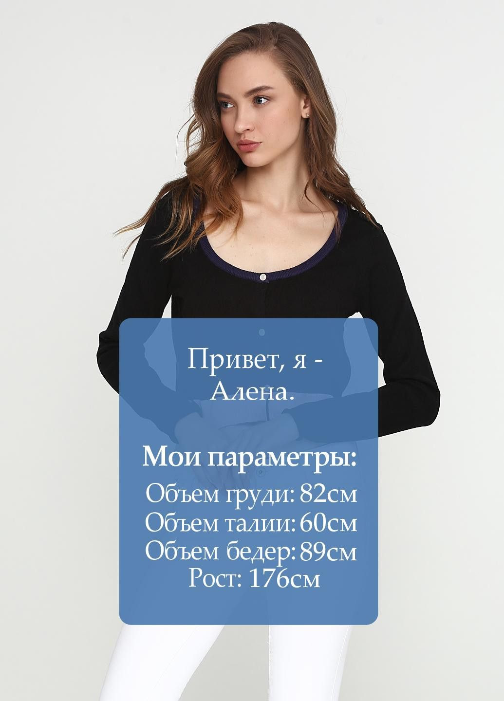 Кофта Черный Naf Naf (322020782)