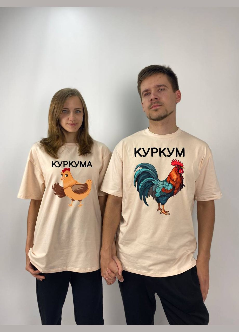 Футболки Оверсайз парные "Куркума/Куркум", Таш (524) Hand Made (358896757)