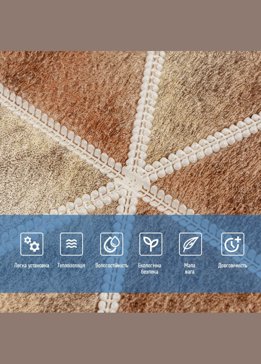 Панель стеновая 3D 700х700х4мм коричневые ромбы винтаж (D) SW-00002007 Sticker Wall (316100950)