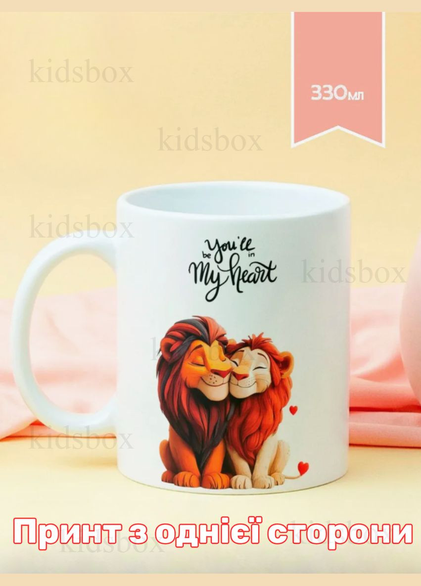 Кружка Любовь с принтом керамическая чашка Love 330 мл Shantou (321148210)