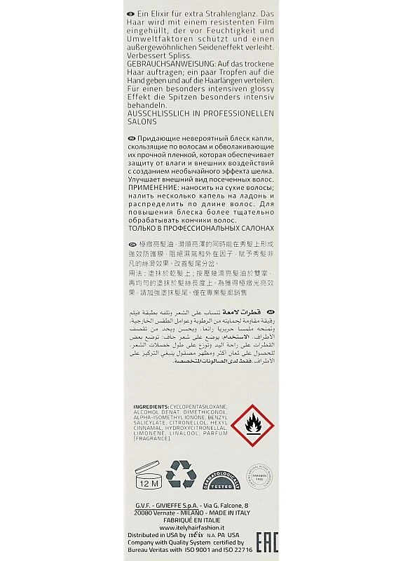 Еліксир для блиску волосся Purity Design Masterpiece 50ml (2-964421) Itely Hairfashion (380119293)