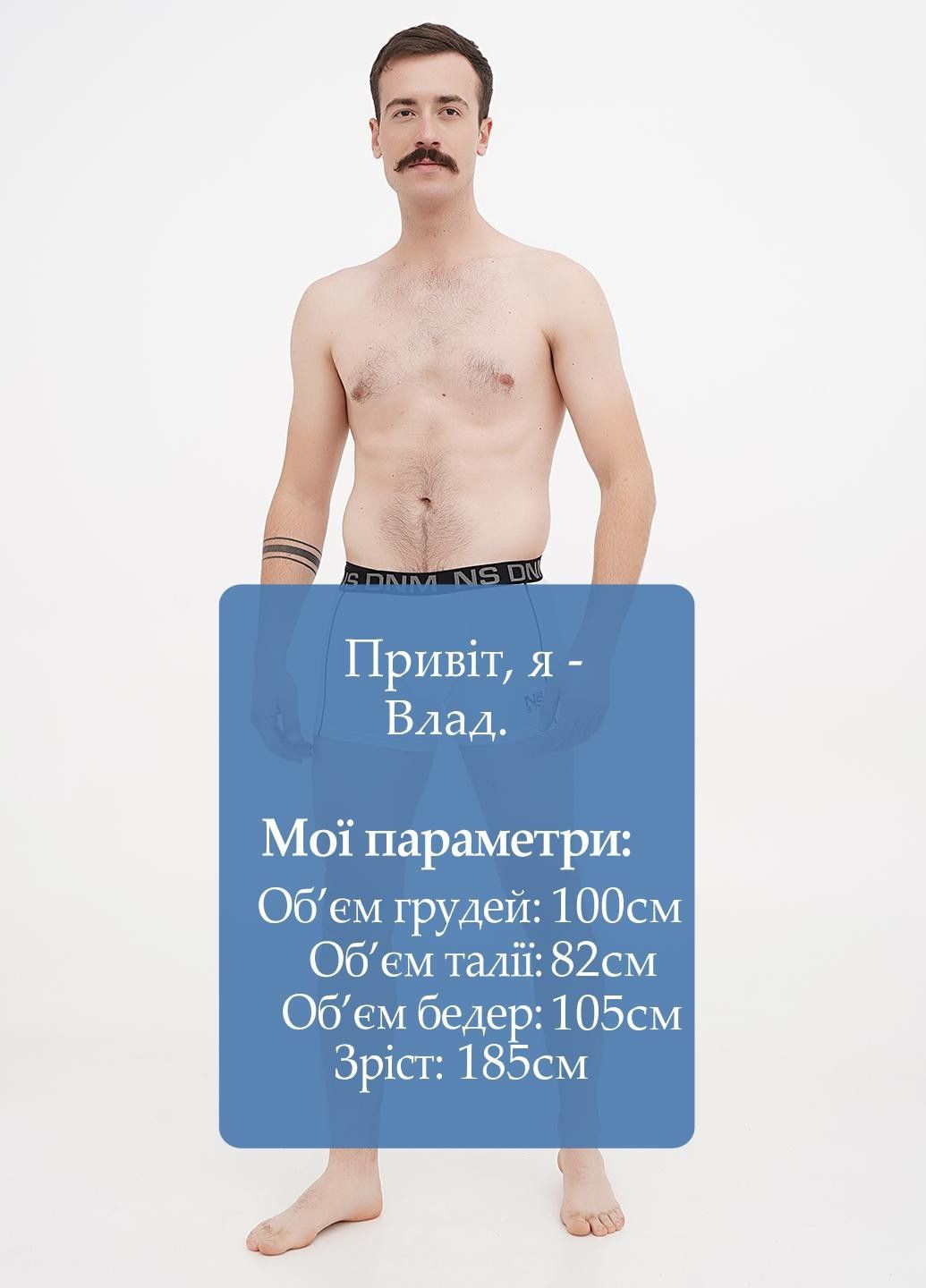 Боксери NASS (323169322)