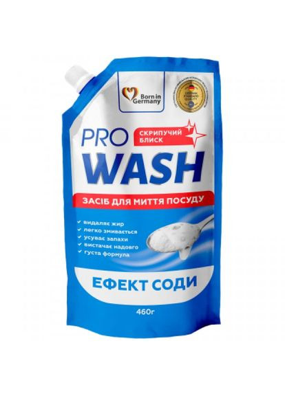 Засіб для ручного миття посуду Ефект соди дойпак 460 г (4260637724090) Pro Wash ефект соди дой-пак 460 г (268144419)