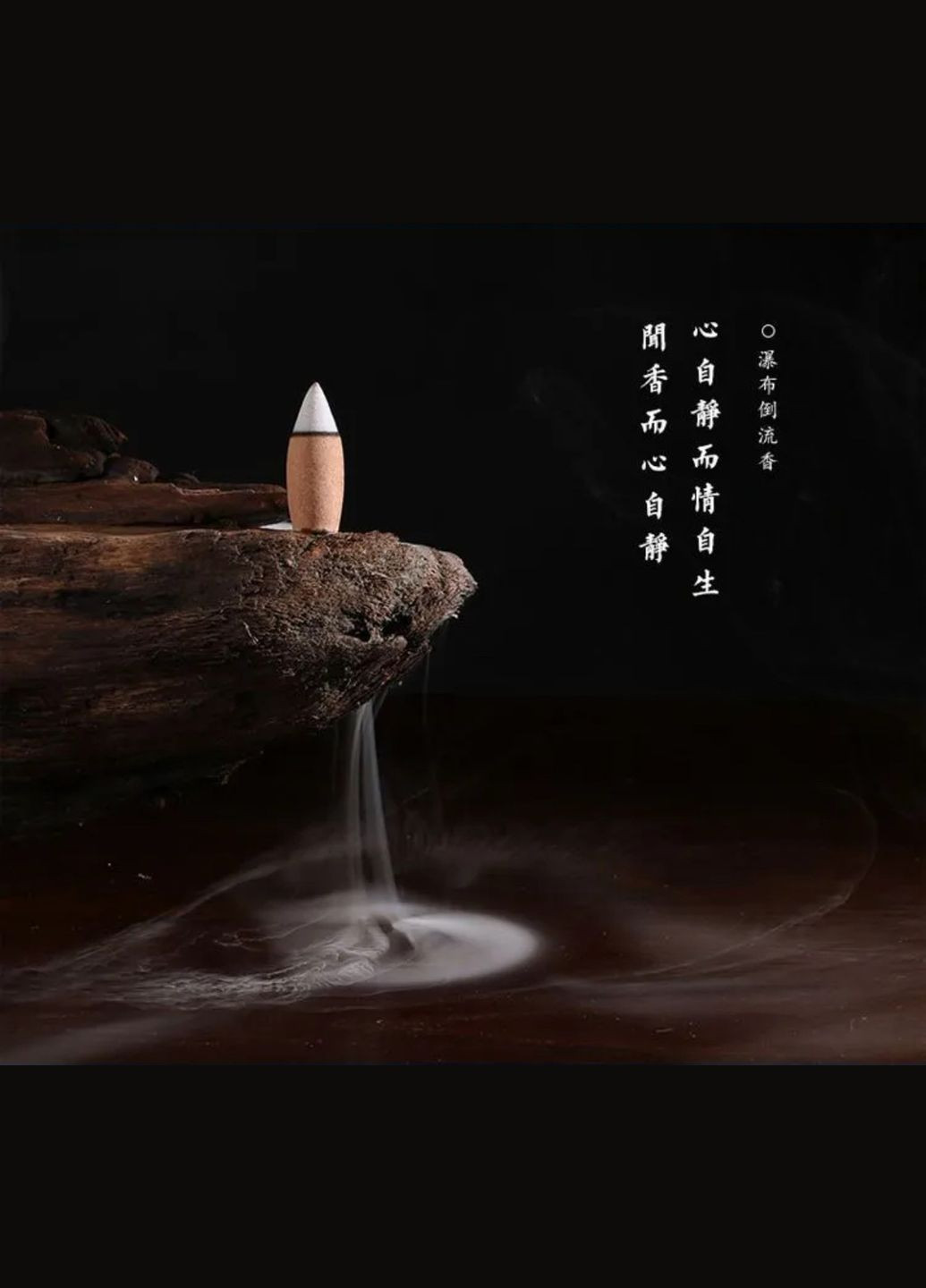 Дворівнева велика підставка для пахощів – аромолампа "Під деревом Бодхі" +20 конусів No Brand (335355605)