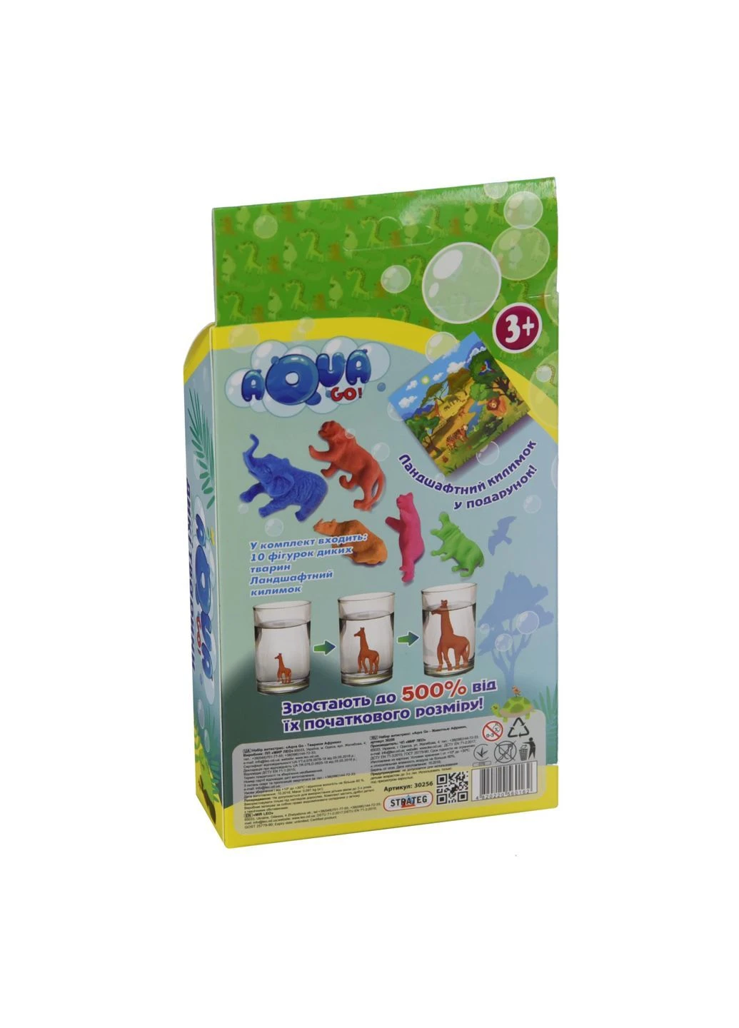 Набор игровых фигурок диких животных растущих в воде Aqua Go (30256) Strateg (388387809)
