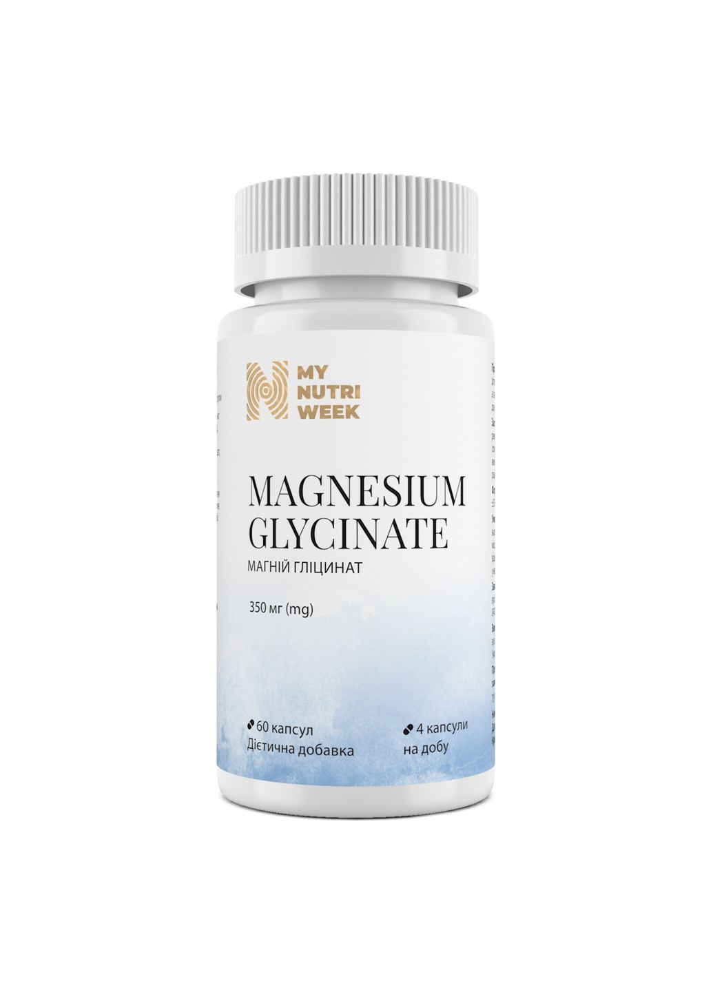 Магний глицинат, Magnesium Glycinate, 60 капсул My Nutri Week (362368521)