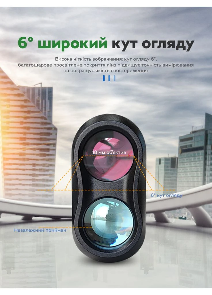 Лазерный дальномер Artbull YN-PLUS 2000 с измерением наклона и Golf Mode 2000 м (3_07779) No Brand (395877053)