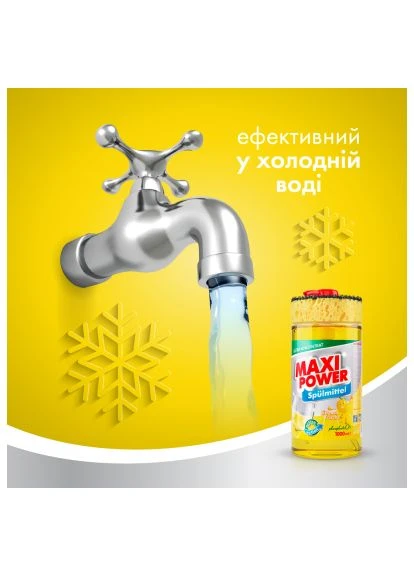 Засіб для ручного миття посуду Лимон 1000 мл (4823098400929) Maxi Power Лимон 1000 мл (389556175)