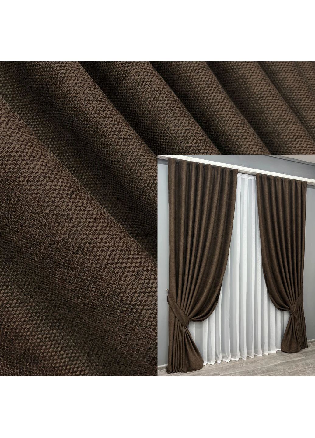 Комплект готових штор Льон Grand Linen № 2026ш Коричневий 200х300см 2 шт (32-381) VR-Textil (391260582)