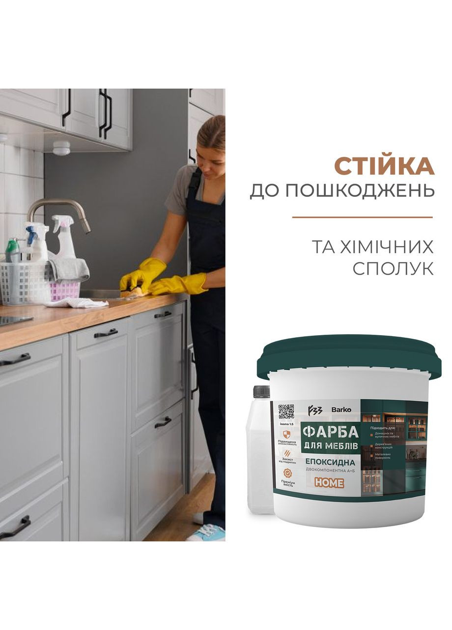 Эпоксидная краска для мебели Коричневый Barko 3кг. No Brand (365781150)