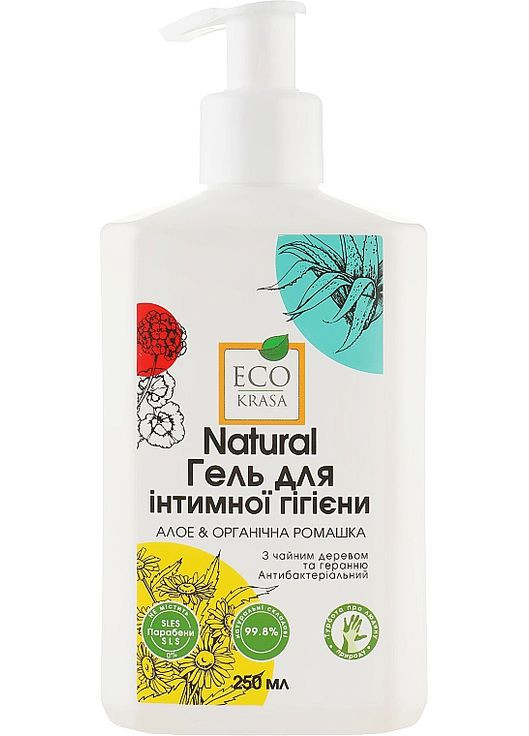 Натуральний гель для інтимної гігієни "Алое й органічна ромашка" 250ml (824823-31155537) EcoKrasa (368883380)