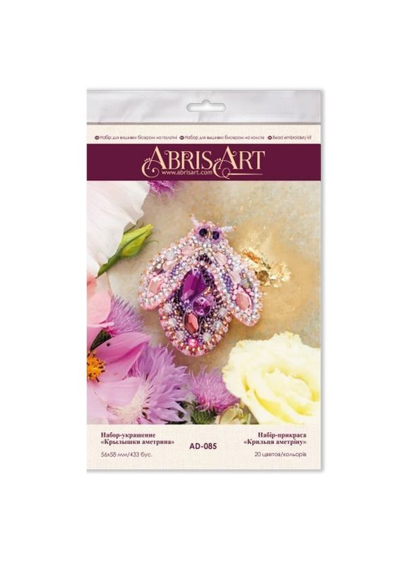 Набор для вышивания бисером украшения "Крылышки аметрину" AD-085 на натуральном холсте Abris Art (343274932)