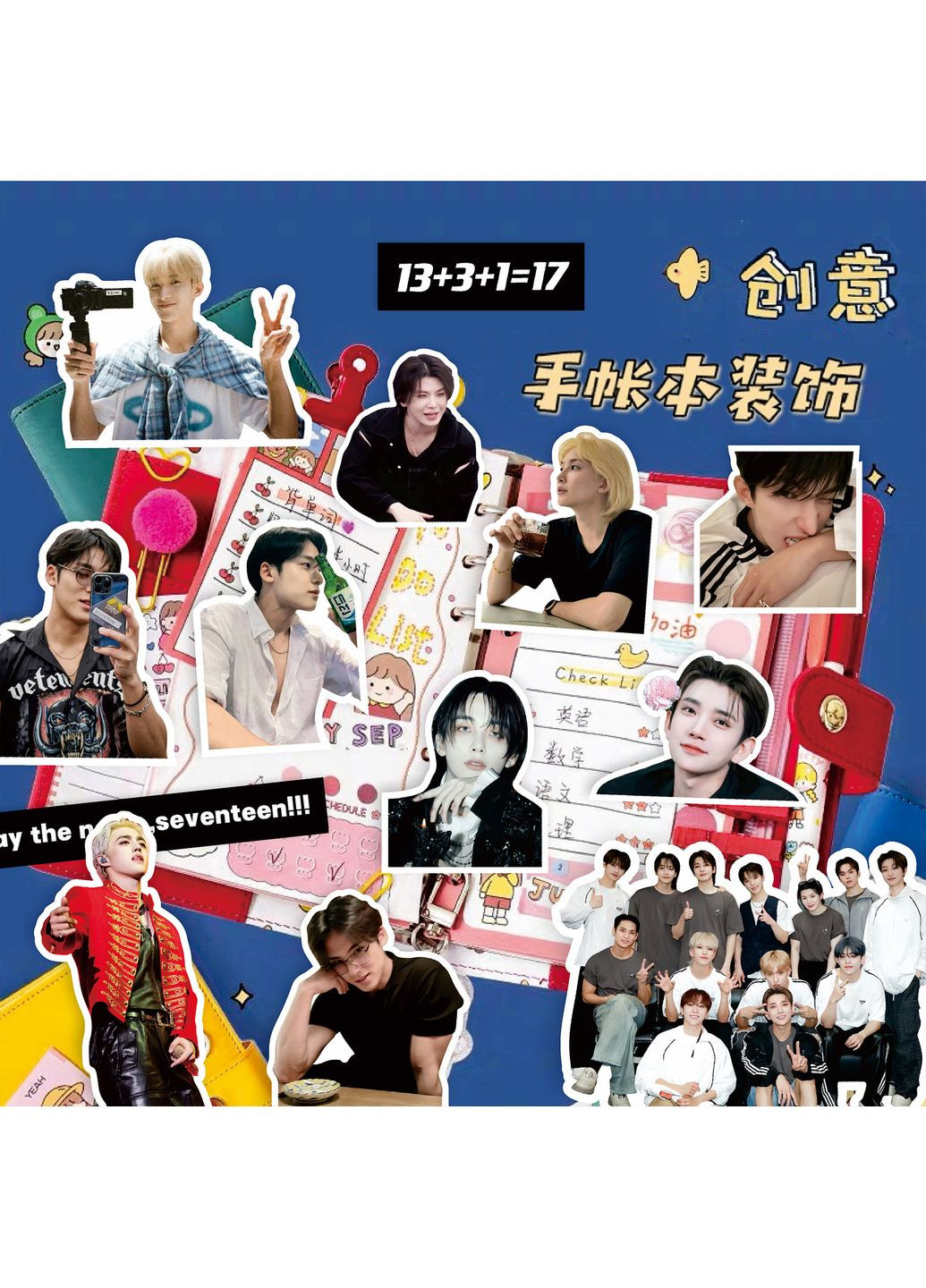 Набор наклеек Seventeen севентин (80 шт) No Brand (349457491)