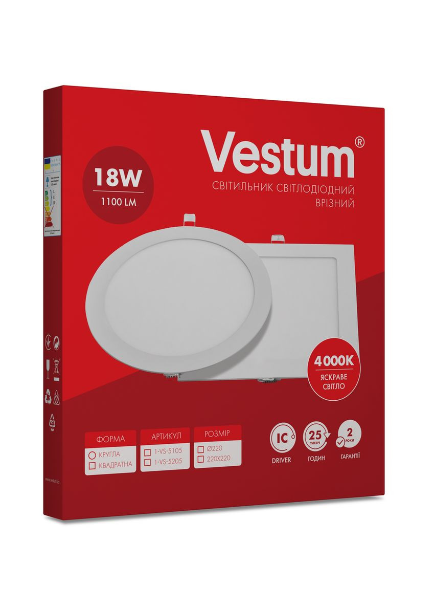 Круглый светодиодный врезной светильник 18W 4000K 220V 1-VS-5105 Vestum (362585893)