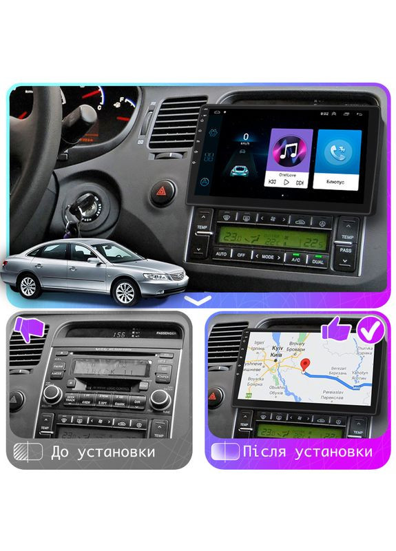 Штатная магнитола для Hyundai Grandeur IV Рестайлинг 2009-2011 экран 9" 1/16Gb Wi-Fi GPS Base Хюндай 3шт Lesko (336201894)