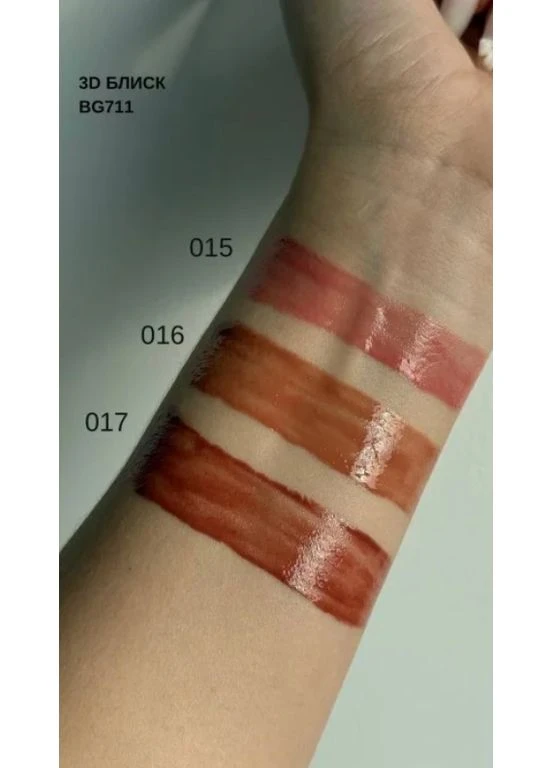 Блиск для губ BG 711 Succous Lips Angelic 3D effect 016 Dreamy Bogenia (400521796)