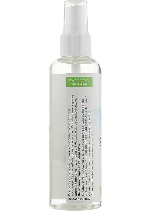 Гідролат "Ожина" 100ml (415543-9778) FLOYA (368641858)