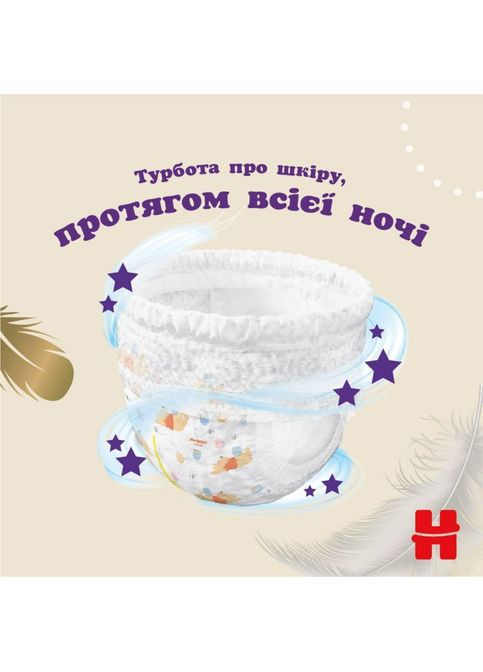 Подгузники (5029053549354) Huggies Elite Soft 5 (12-17кг) Mega 34 шт (357435967)