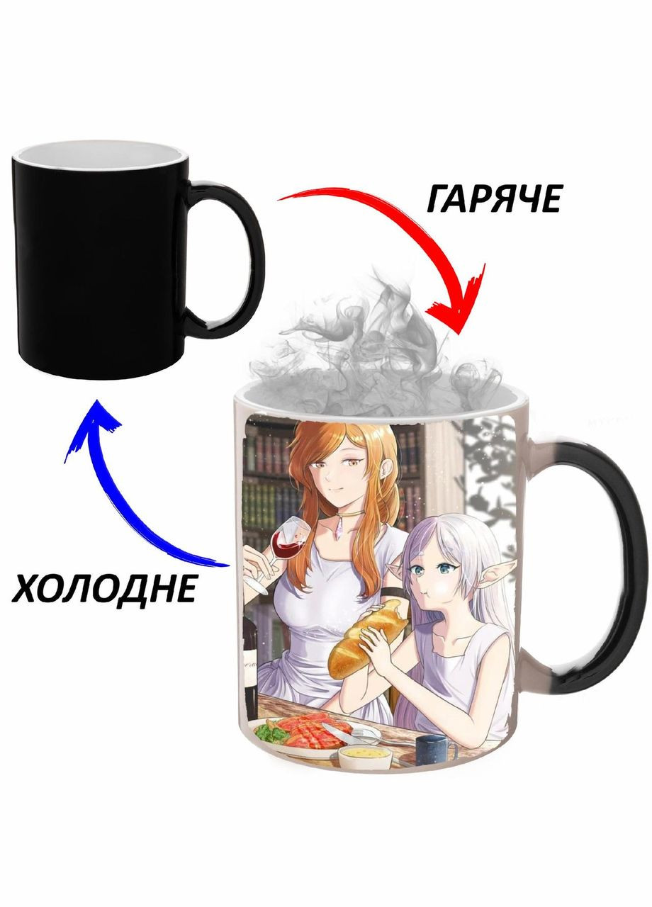 Чашка хамелон Фрирен, провожающая в последний путь Аниме #001 (кружка, чашка) Черная 330 мл No Brand (323472400)