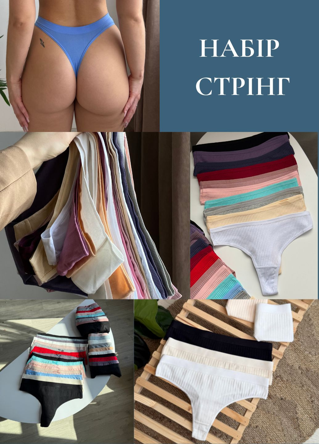 Ликвидация склада хлопковых трусиков VIDCHUY (372053196)