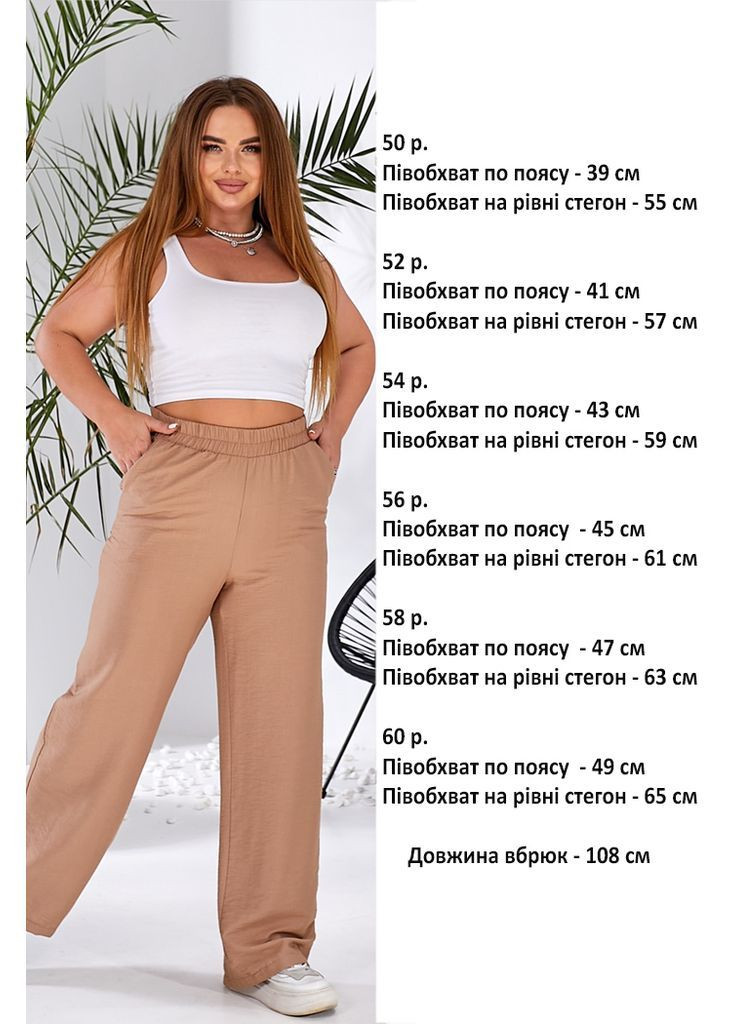 Штани Zemal (371684701)