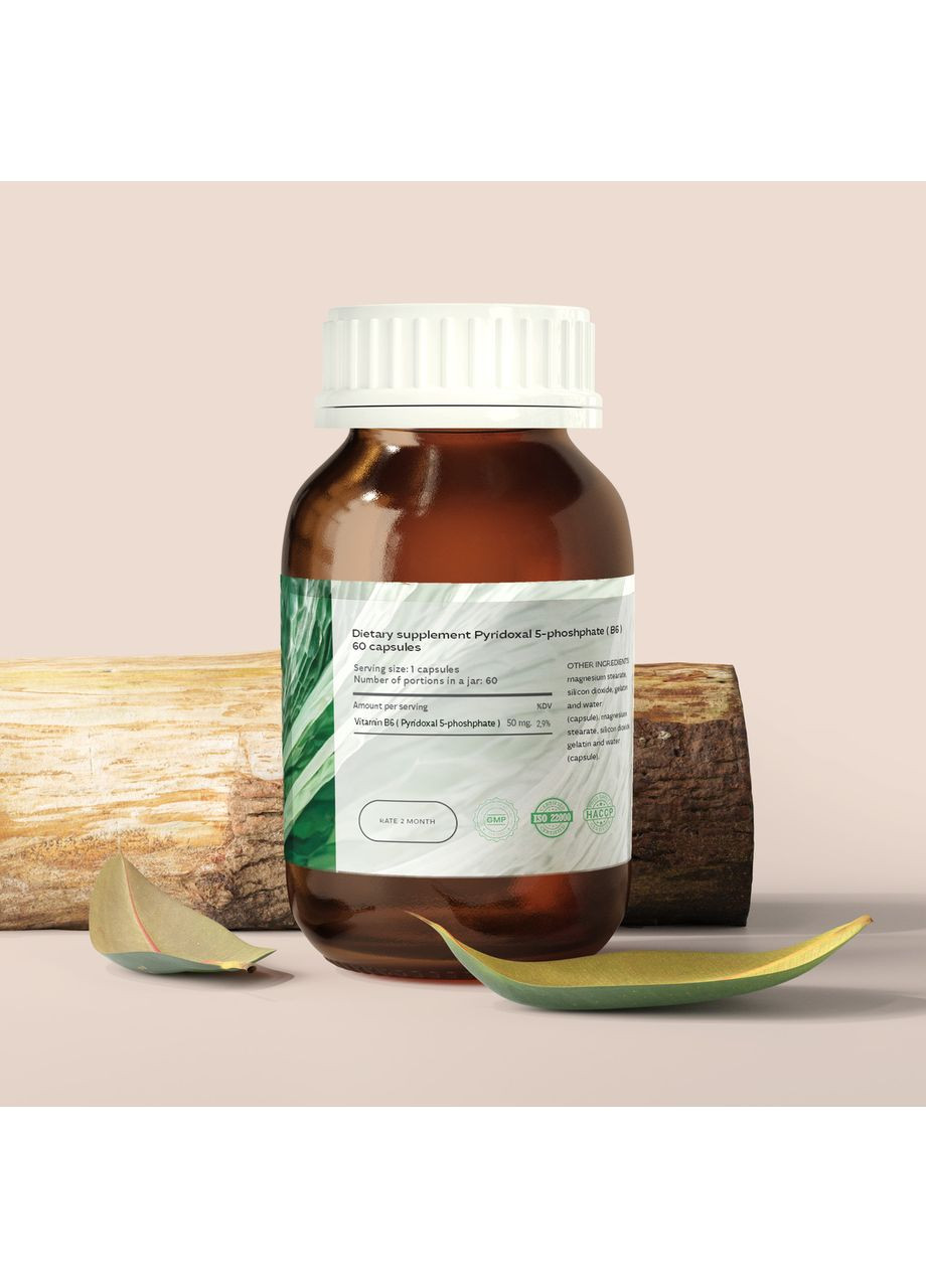 Піридоксаль-5'-фосфат вітамін В6 у капсулах, 50 мг Botanical GMP (369154211)