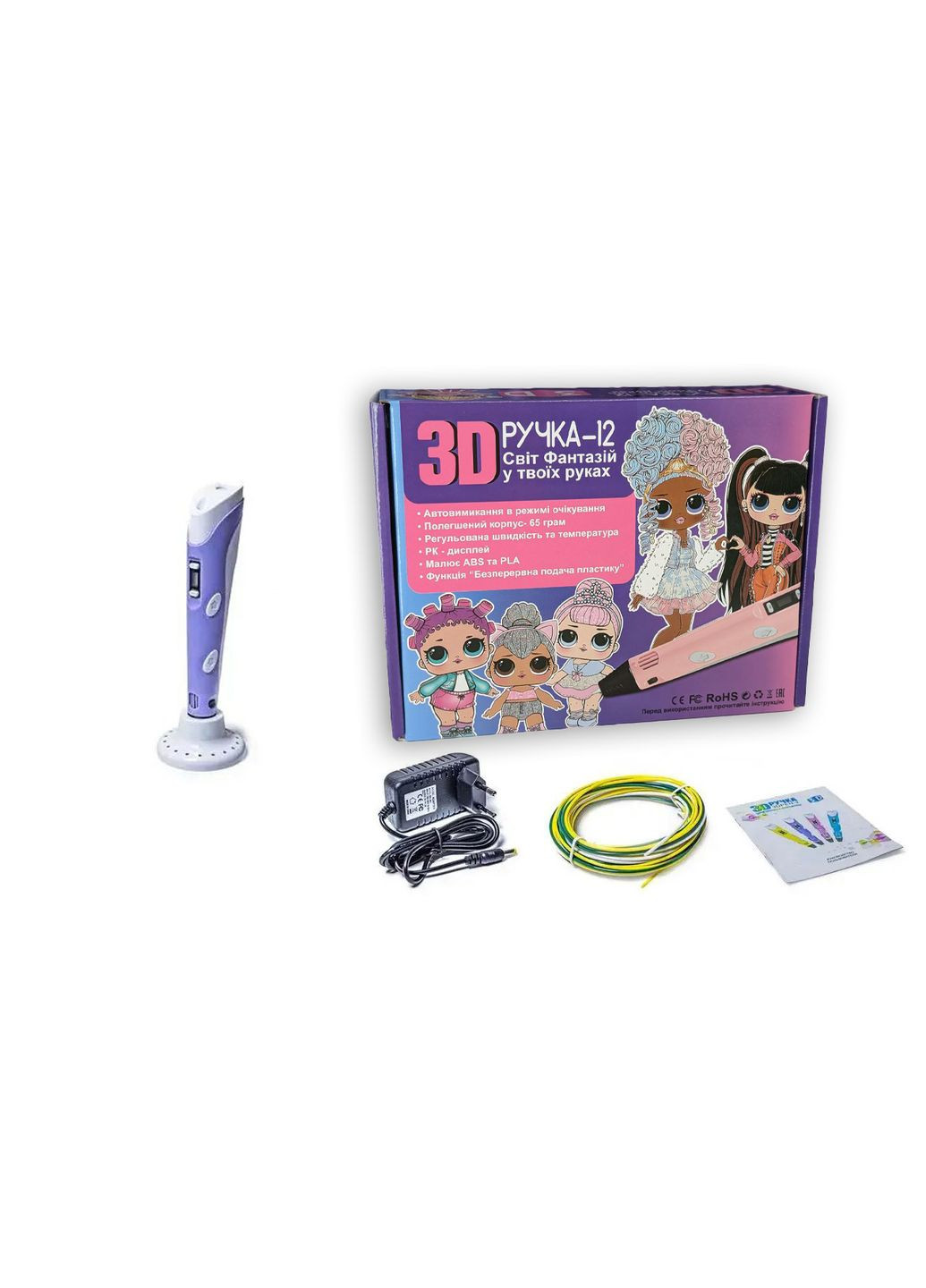 3D Ручка Ляльки LOL для малювання та творчості з LCD-дисплеєм фиолетова (LL892A/VL) MFC (365547186)