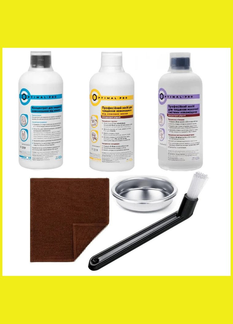 Набір Optimal Pro для повного чищення кавомашини Декальцинація/Кавові олії/Молочна система (R-15600-VS) No Brand (303348531)
