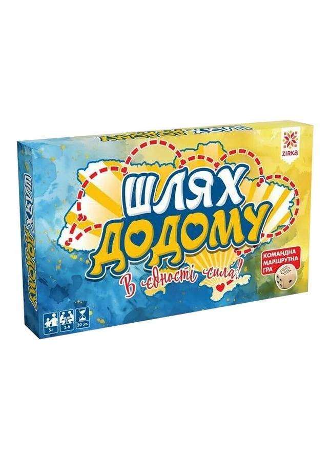 Настольная игра-бродилка Путь домой Игровое поле 420×594 мм 153752 Зірка (392271787)