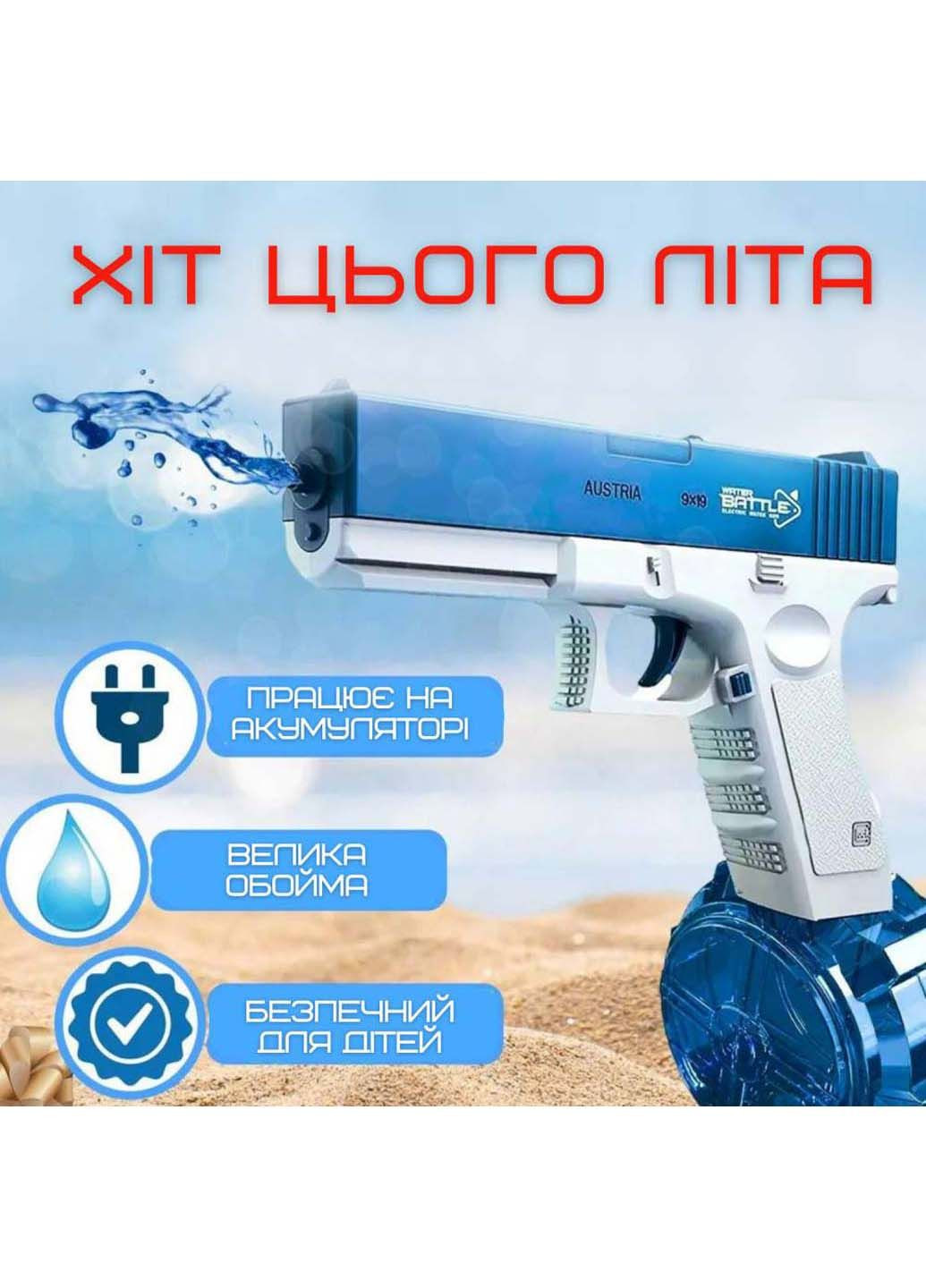 Водний Пістолет Електричний Глок Дитячий Акумуляторний + Дві Обойми Glock 18 BB (295574325)