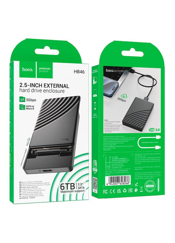 Внешний карман для накопителя USB3.0 2.5-inch SATA hard drive enclosure Black (6942007628266) Hoco HB46 (361348159)
